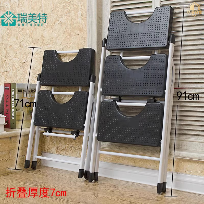 宇旺生活梯子家用折叠加厚人字梯移动扶梯室内爬登高梯三步梯便携