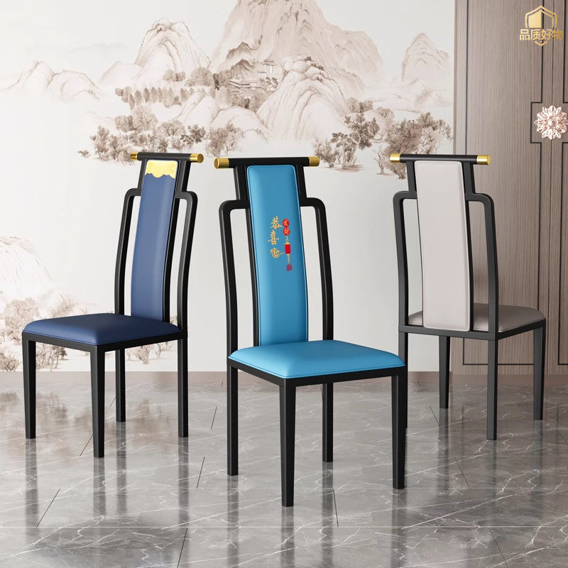 新中式饭店餐椅靠背酒店包厢火锅烧烤店包厢餐椅连锁中式快餐桌椅,住宅家具,餐椅,淘宝优惠券,粉丝福利购,淘宝优惠卷