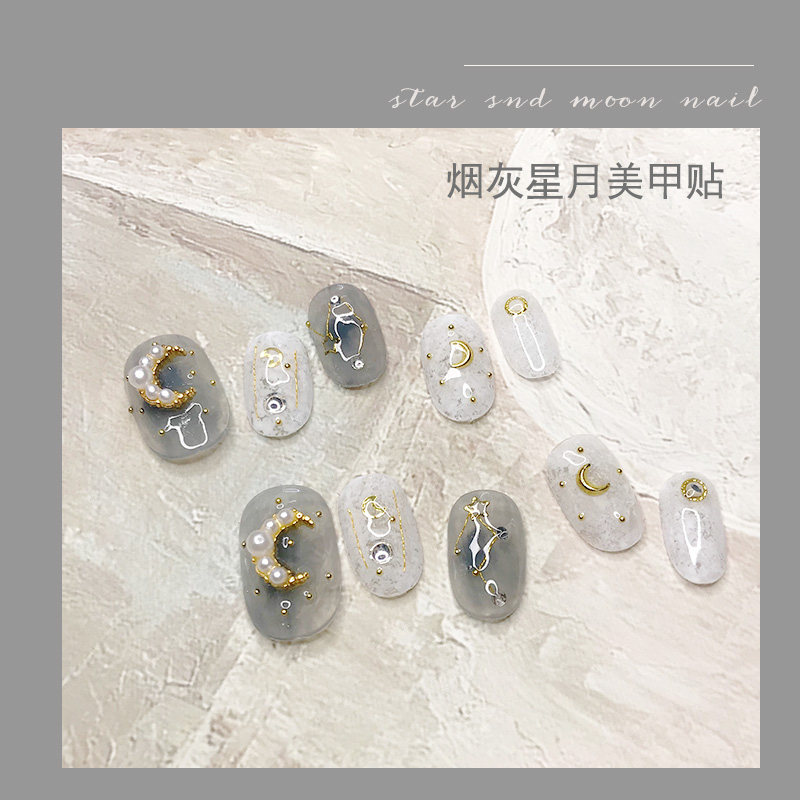 星月日系晕染可穿戴短款假指甲