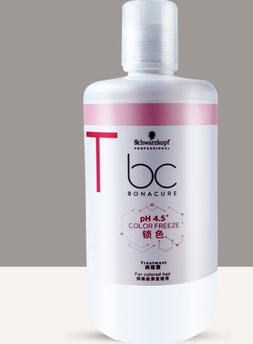 施华蔻bc保丽护色滋润染发膜