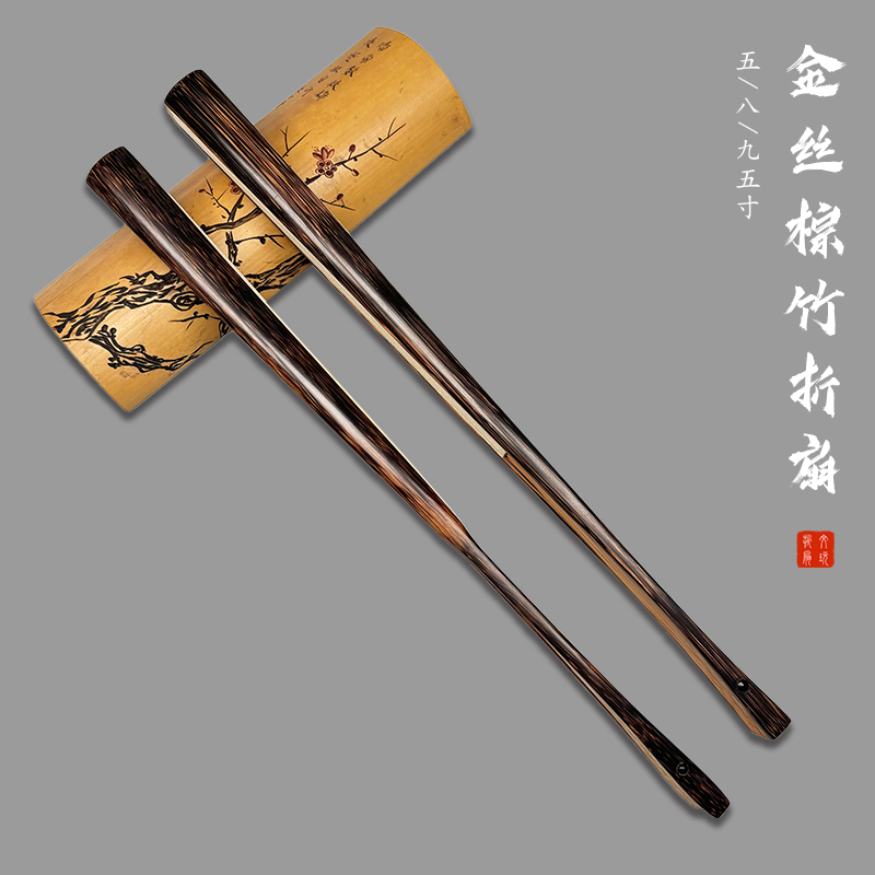 10寸复古金丝棕竹宣纸文玩扇子