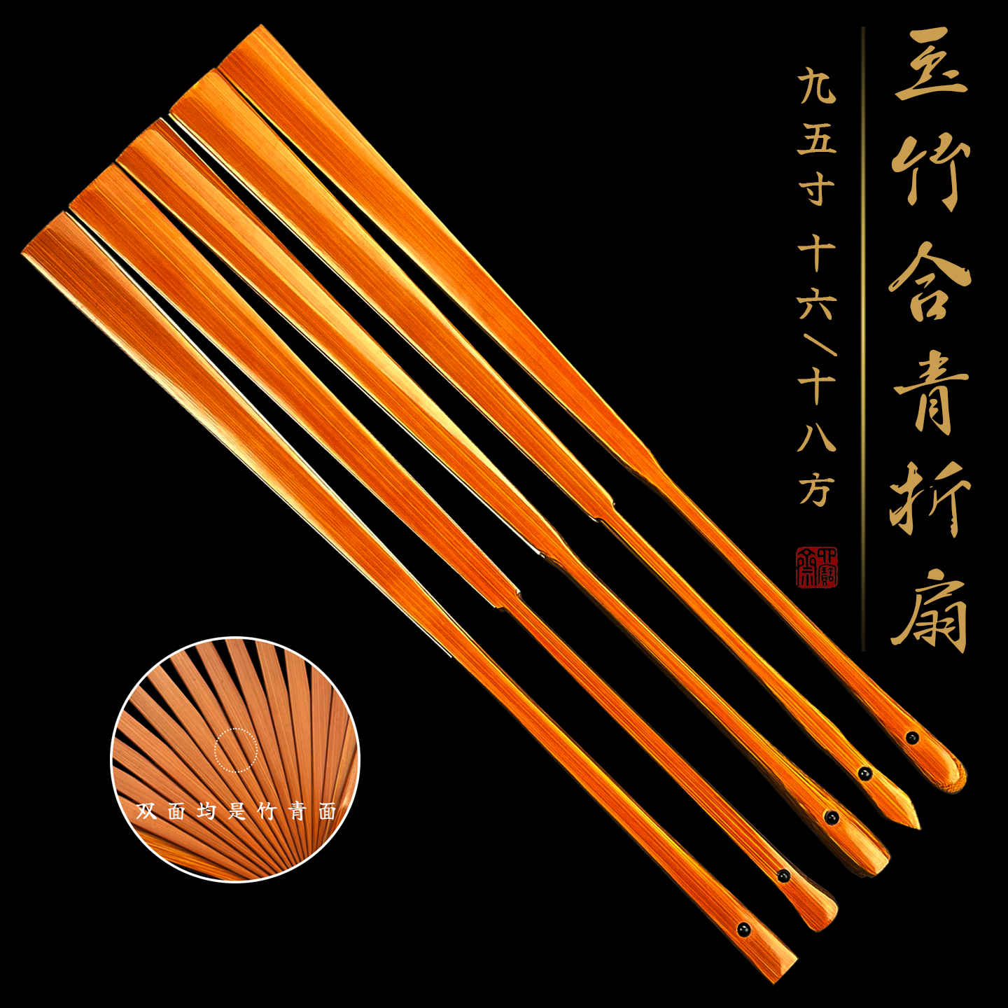 丁磊95寸16方18方手工老川料玉竹双合青折扇古风文玩折扇扇子便携