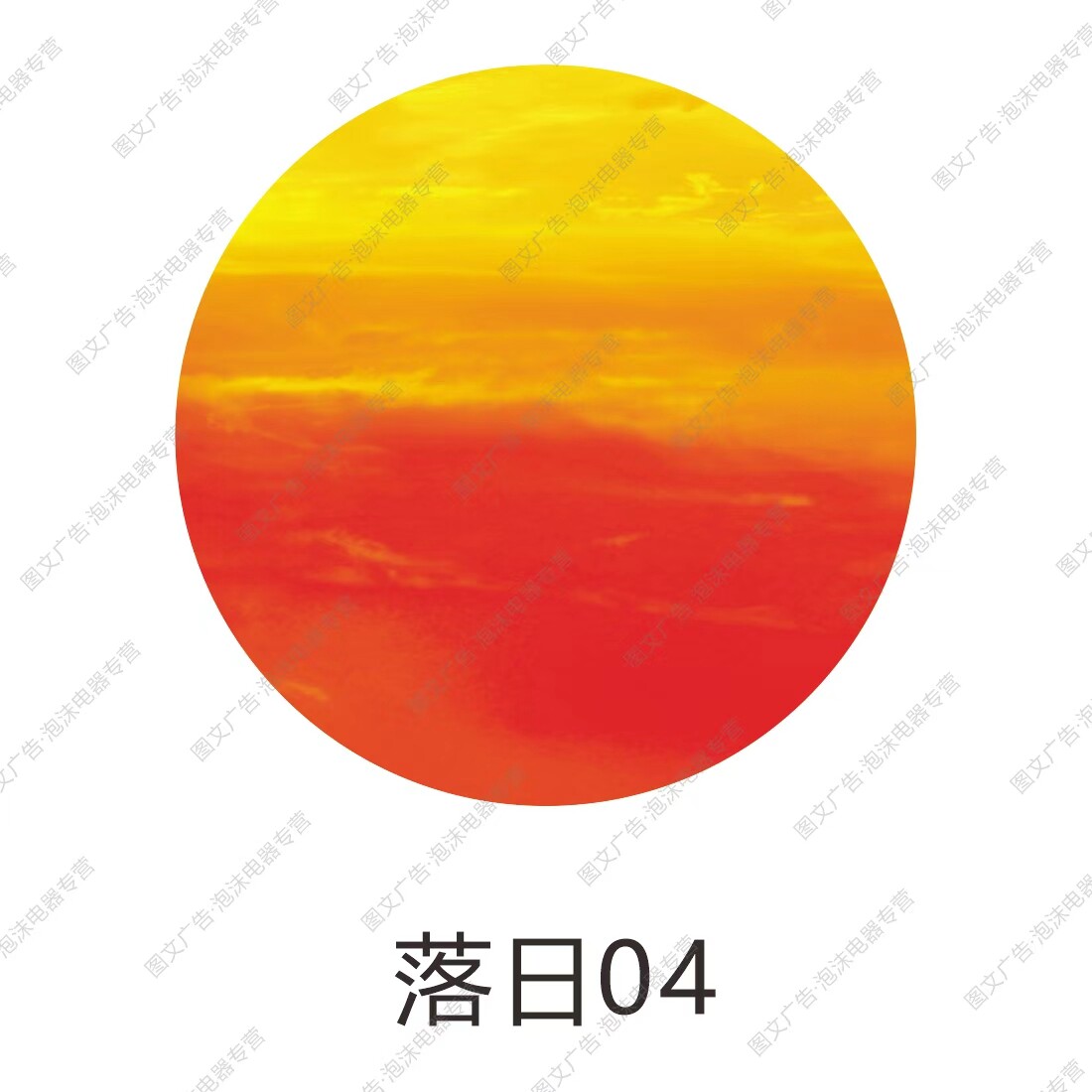 网红落日KT板展板,星球kt板,月亮kt板,民宿酒店生日派对婚礼布置