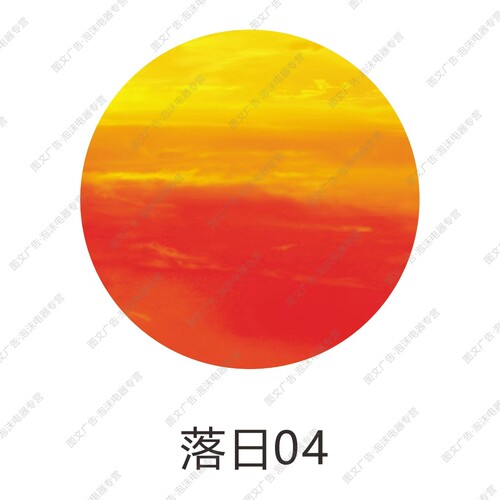 网红落日KT板展板,不折叠整板发货效果好,星球kt板,月亮kt板