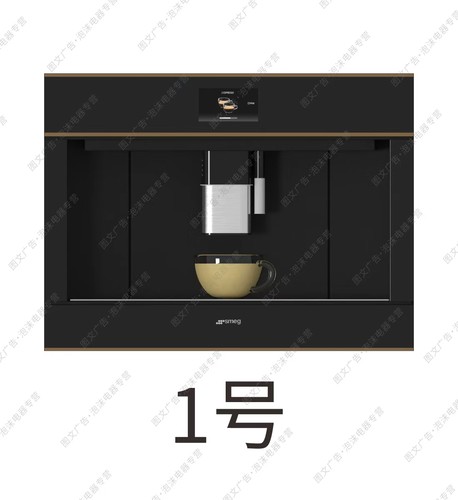 直饮机模型泡沫kt板60*45cm，内嵌直饮机模型，尺寸可定制。