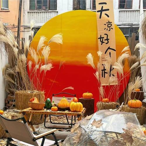 网红景点打卡落日月球夕阳装饰创意氛围民宿露营展板防水