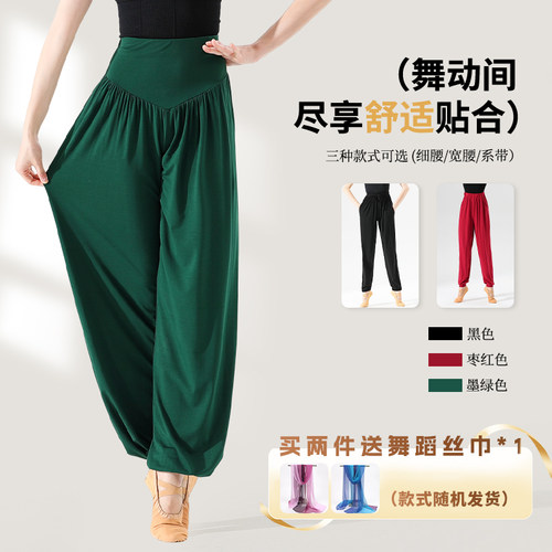 舞蹈裤女灯笼裤宽松跳舞阔腿裤子