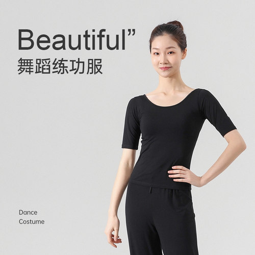 女上衣圆领硕宇拉丁古典舞练功服