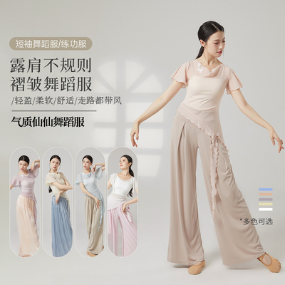 硕宇舞蹈练功服夏季薄款