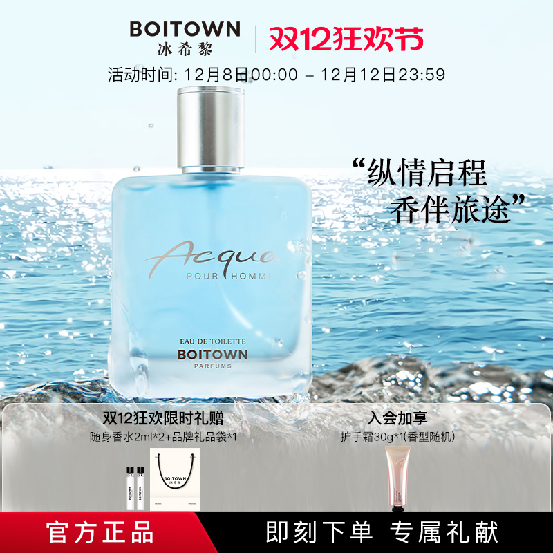 ٷƷϣȪʿˮ־õºˮ 89Ԫ