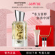 BOITOWN冰希黎茗茶精粹系列青柠白茶岩兰乌龙茶香水女士持久淡香