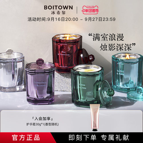 香薰蜡烛小众高级生日礼物