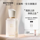 BOITOWN冰希黎肌肤之浴限定女士香水送女友持久留香 官方正品