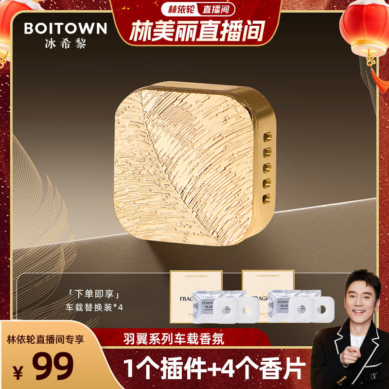 �����˽������ϣ������ϵ�г�����޹����ڸ߼�������Ʒ�ڼ� ������� ����ɭҰ֮����1���+4��Ƭ��