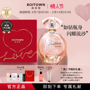 【情人节礼物】冰希黎幻彩鎏金女士香水大牌正品生日礼物持久淡香