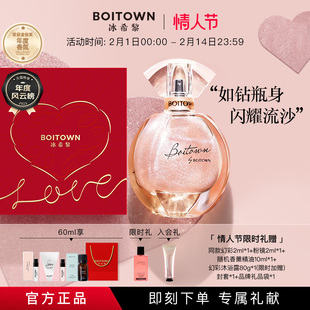 【情人节礼物】冰希黎幻彩鎏金女士香水大牌正品生日礼物持久淡香