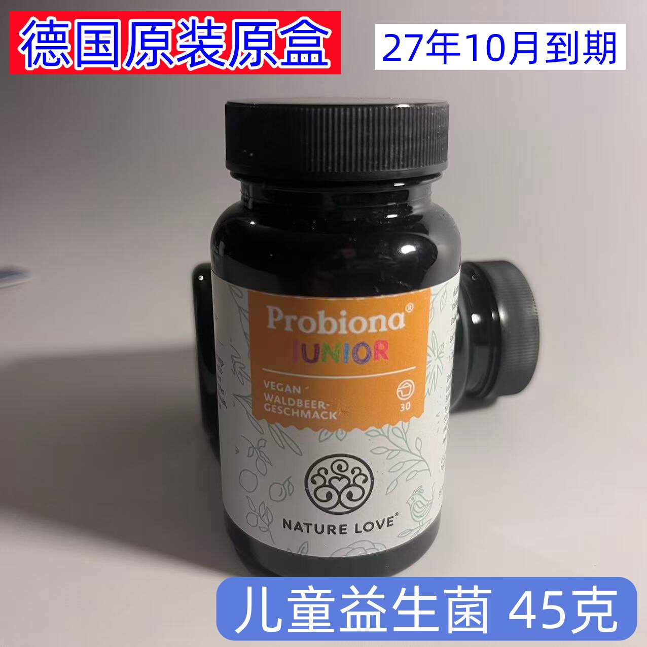 NATURE LOVE德国Probiona Junior Pulver儿童益生菌粉双歧杆菌