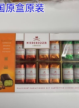 德国原装进口杏仁夹心巧克力NIEDEREGGER LUBECK经典款 圣诞蛋糕