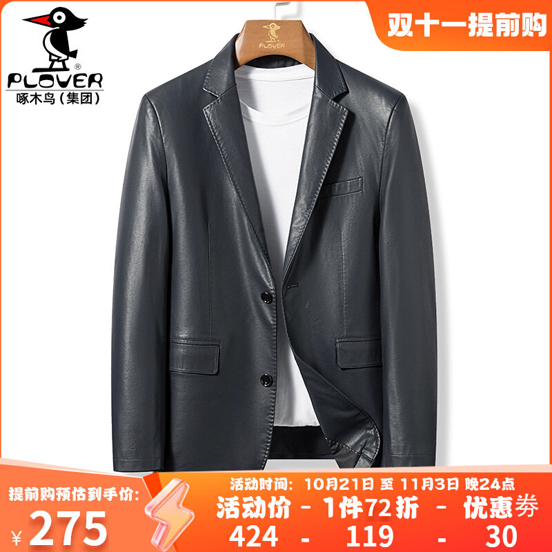 绵羊皮男士西装外套修身帅气真皮夹克海宁2023新款短款西服男皮衣使用感如何?