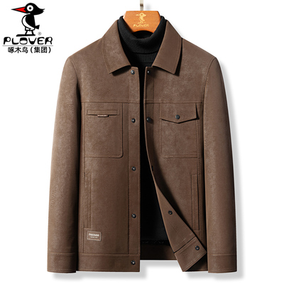 绵羊皮衣短款冬加绒保暖皮夹克男