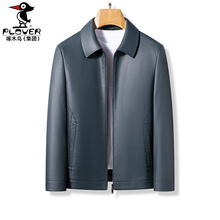 真皮衣男士外套翻领休闲绵羊皮海宁新款2025年春秋高档男装皮夹克