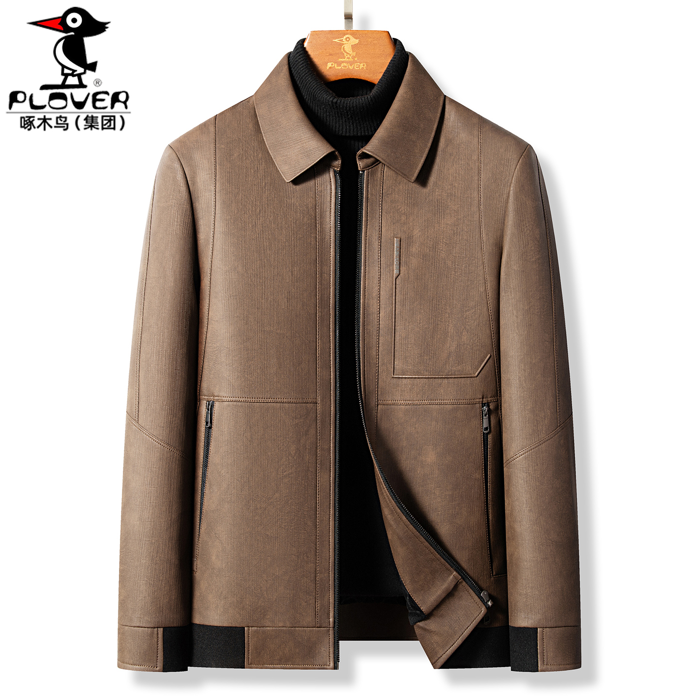 真皮衣男冬短款加绒休闲机车皮夹