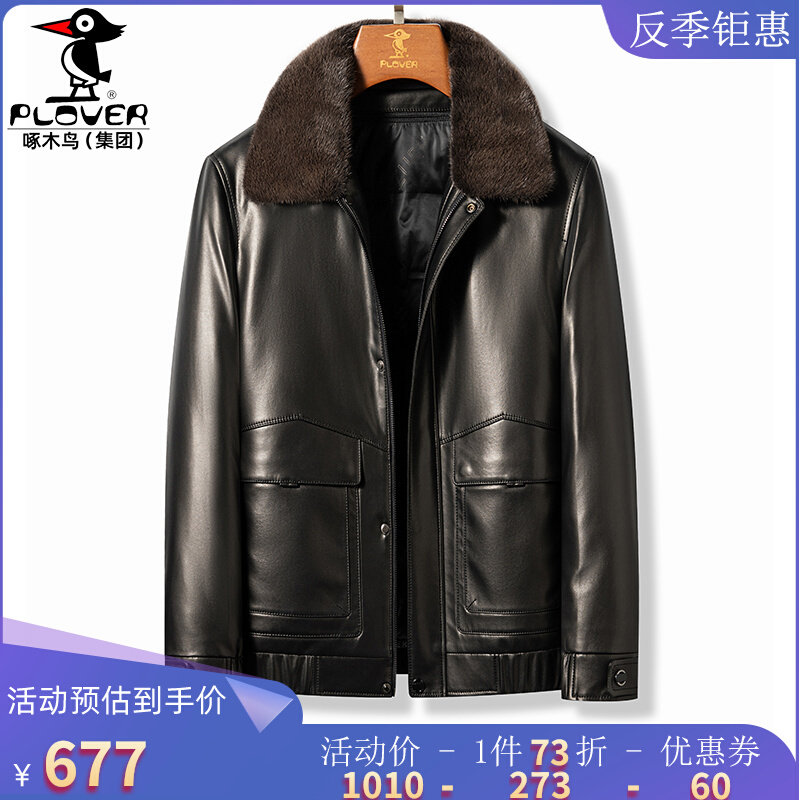 皮衣外套男士真皮水貂毛领加厚羽绒内胆冬新款高档绵羊皮夹克海宁_虎窝淘