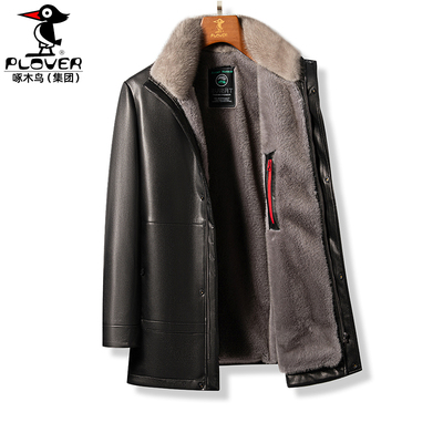 海宁真皮中长款皮衣夹克水貂领