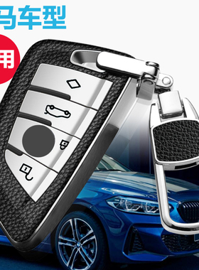 适用宝马2系钥匙套宝马2系旅行车218i2系敞篷225iM220i车钥匙扣包