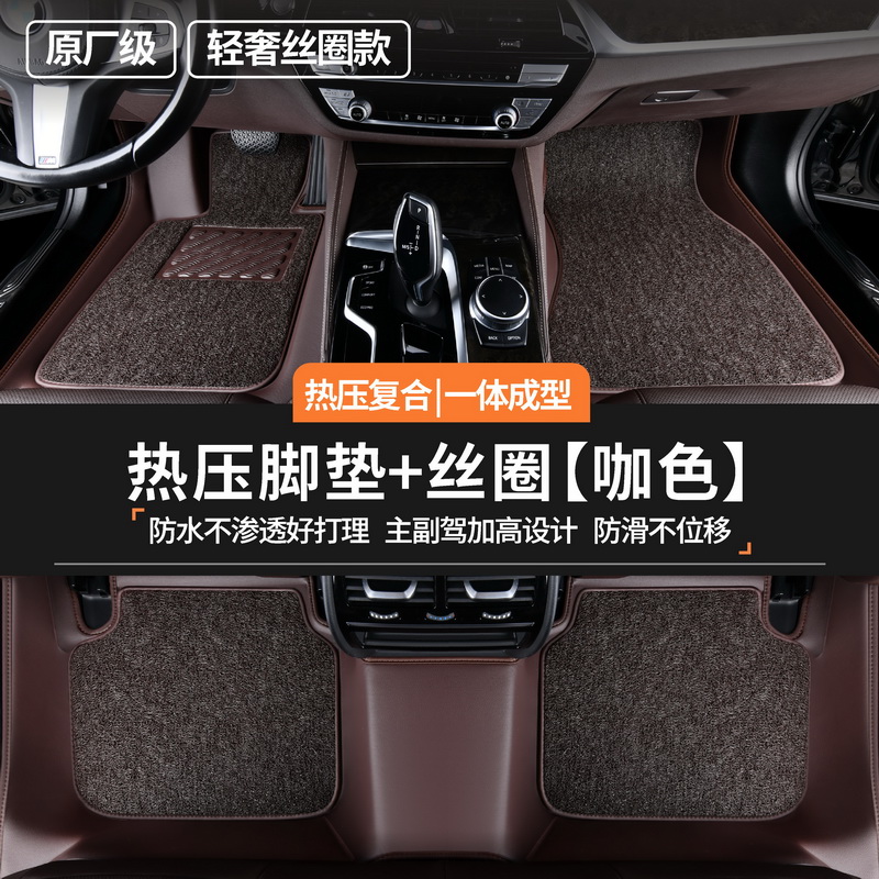雷克萨斯脚垫汽车热压脚垫