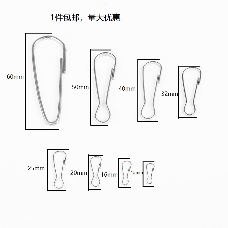 包邮现货304不锈钢朱胆扣连接扣葫芦扣钥匙扣挂钩咏黑挂扣异形扣