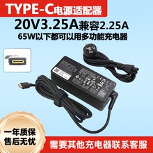 全新DELL戴尔Latitude 5285 7389 7370笔记本充电源适配器TYPE-C