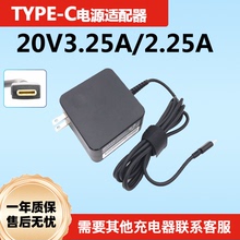 全新DELL戴尔Latitude 5285 7389 7370笔记本充电源适配器TYPE-C