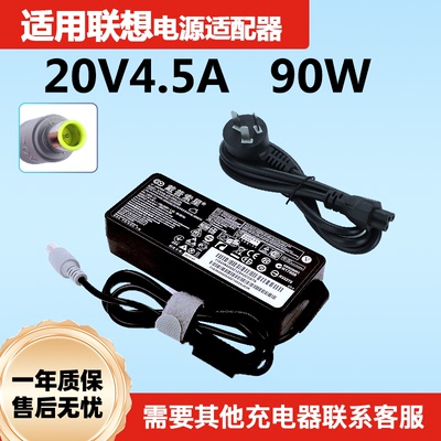 适用联想R400 T60 T61 T400 T410 t430 T420 i S电源适配器充电器