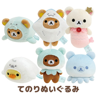 现货日本代购轻松熊松弛熊rilakkuma海洋动物公仔玩偶手玉沙包
