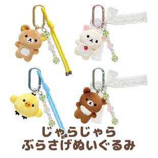 现货日本san-x代购轻松熊rilakkuma四叶草登山扣迷你玩偶挂件