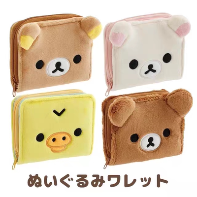 现货日本代购轻松熊松弛熊rilakkuma毛绒face折叠钱包零钱包