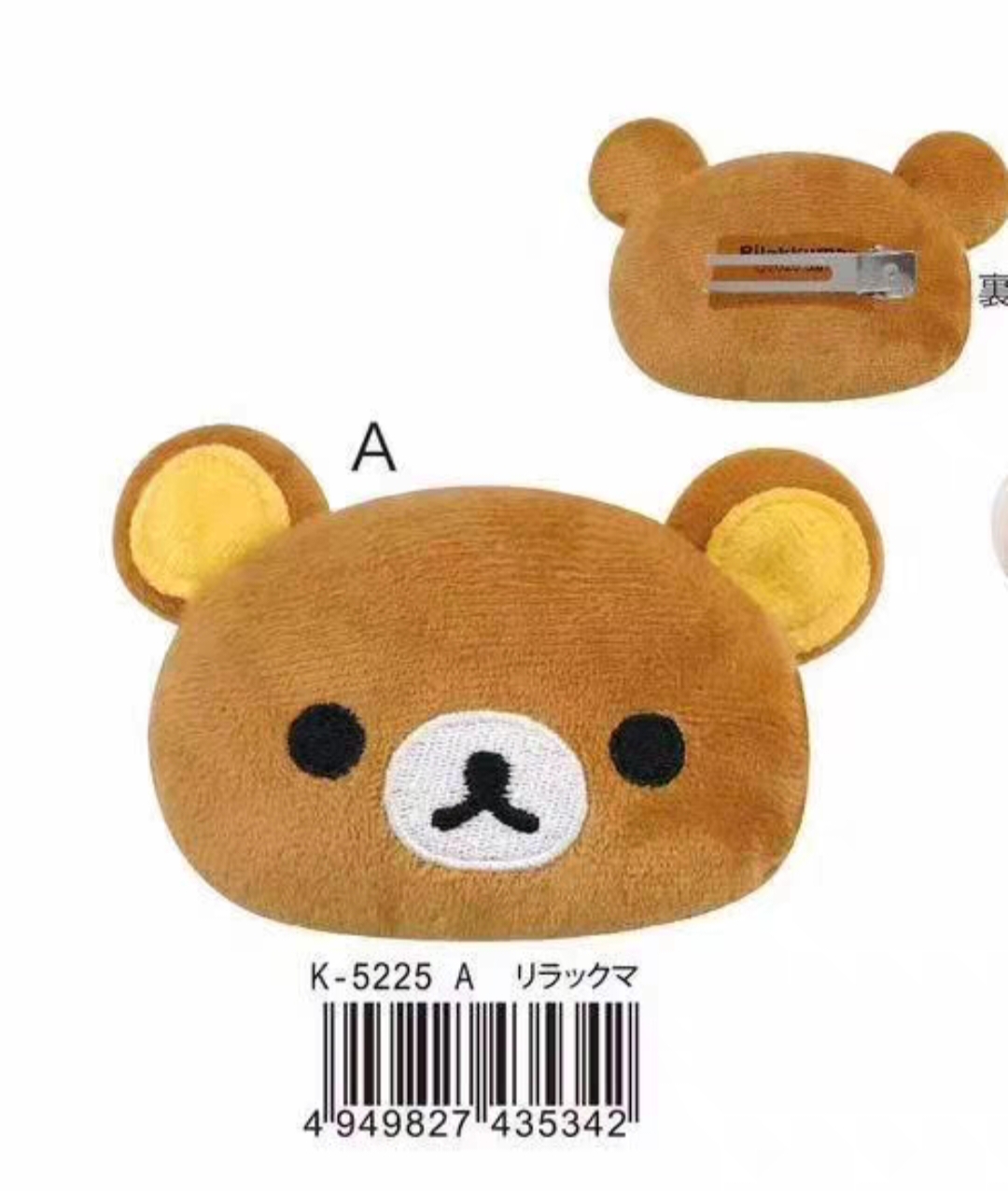 现货日本代购轻松熊rilakkuma松弛熊毛绒头型可爱发夹发饰