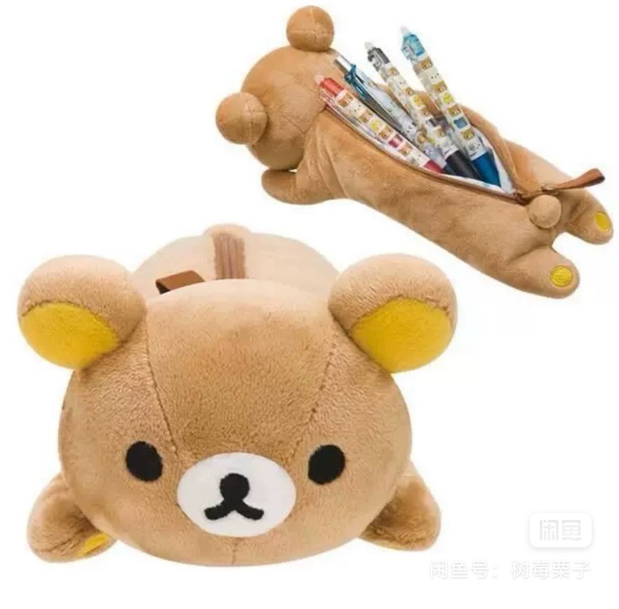 现货日本代购RILAKKUMA轻松熊松弛熊毛绒笔袋化妆袋文具袋周边