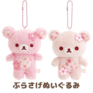 现货日本sanx代购轻松熊松弛熊rilakkuma26款樱花ss挂件玩偶正品