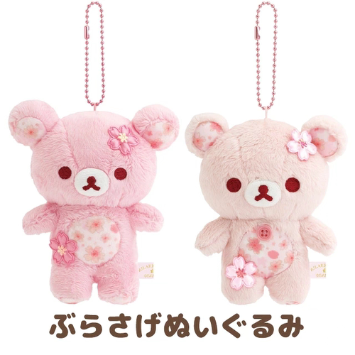 现货日本sanx代购轻松熊松弛熊rilakkuma26款樱花ss挂件玩偶正品