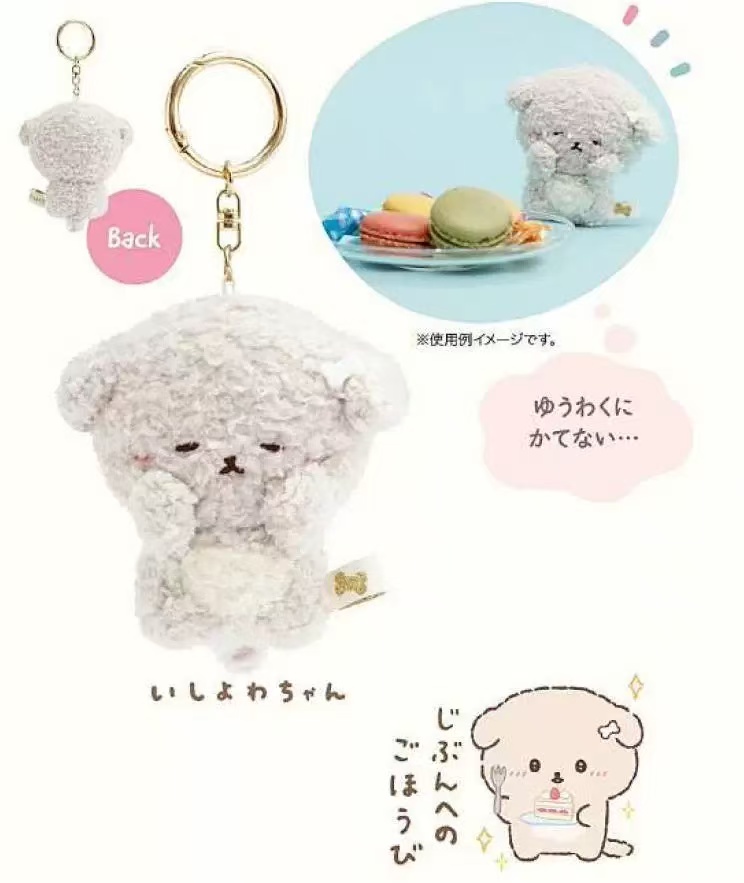 现货日本代购轻松熊潦草消极小狗3月坚强小猫毛绒公仔挂件ss