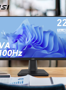 微星21.5英寸100HZ台式电脑显示器屏幕MP225V外接笔记本1080P屏24