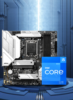 inl英特尔i FF搭微星H板U装