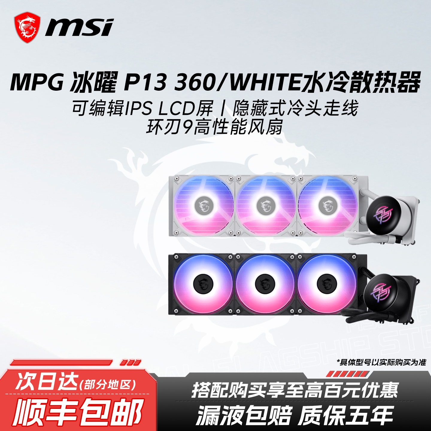 2.1英寸LCD可编辑屏幕