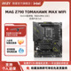 WIFI战斧导弹台式 机电脑游戏电竞主板 MSI MAX 微星Z790 TOMAHAWK