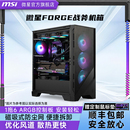 320L台式 MSI微星FORGE 机电脑战斧M100L主板电源显卡atx中塔机箱