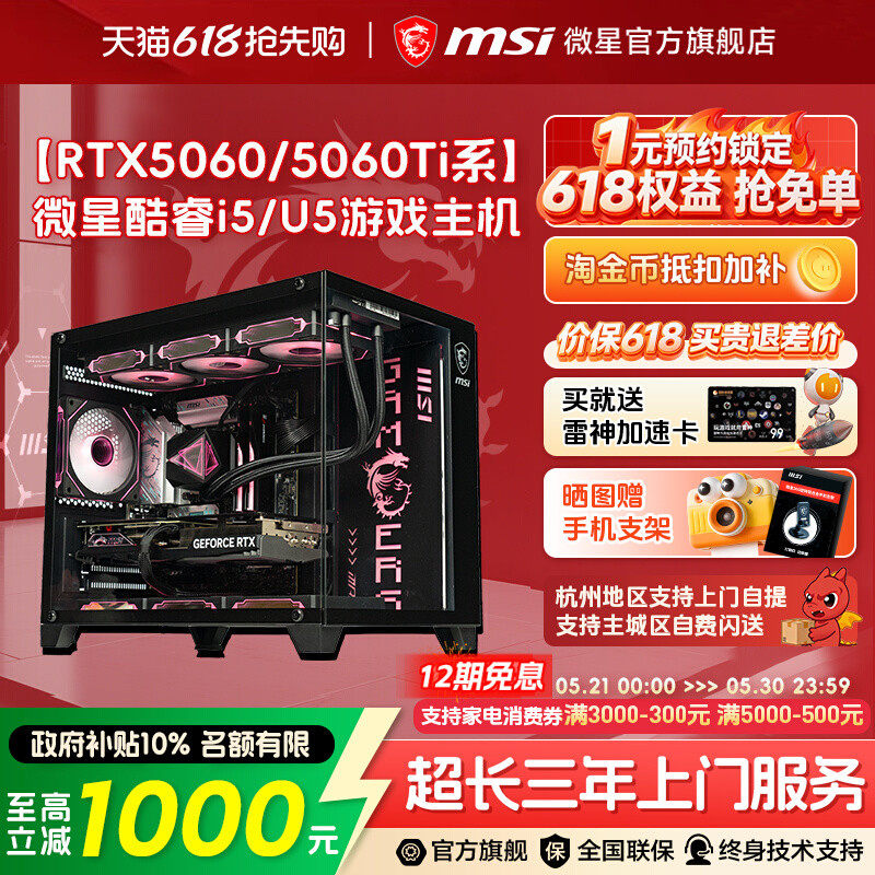 商品图