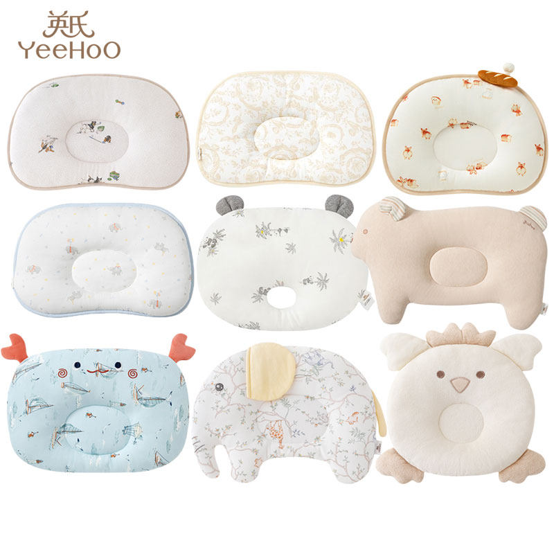 英氏婴儿纯棉床品男女宝宝枕头功能定型枕记忆棉 新生儿枕头