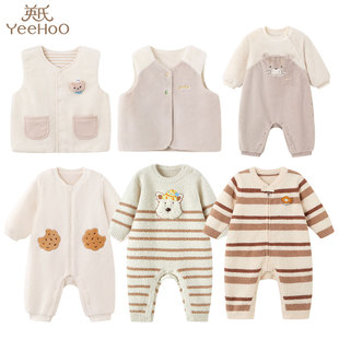 英氏25秋冬款童装婴幼儿衣服男女宝宝可爱毛绒绒家居连体哈衣爬服